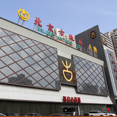 CA88(中国区)唯一官方网站