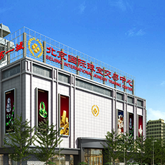 CA88(中国区)唯一官方网站