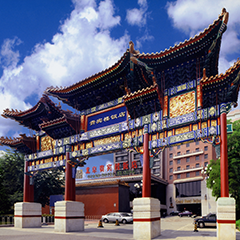 CA88(中国区)唯一官方网站