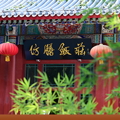 CA88(中国区)唯一官方网站