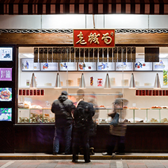 CA88(中国区)唯一官方网站