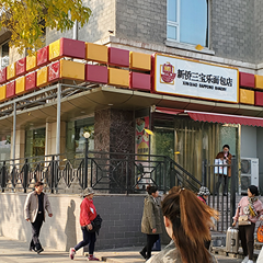 CA88(中国区)唯一官方网站