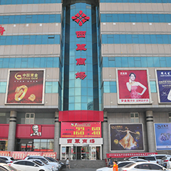 CA88(中国区)唯一官方网站