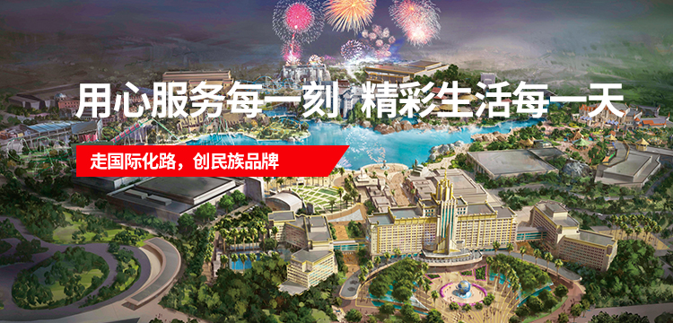 CA88(中国区)唯一官方网站