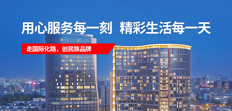 CA88(中国区)唯一官方网站