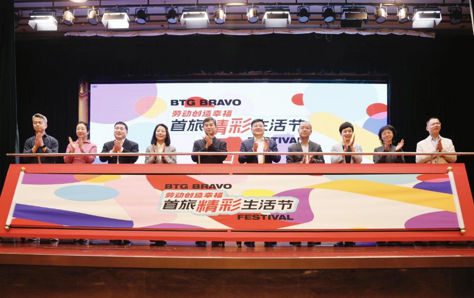 CA88(中国区)唯一官方网站