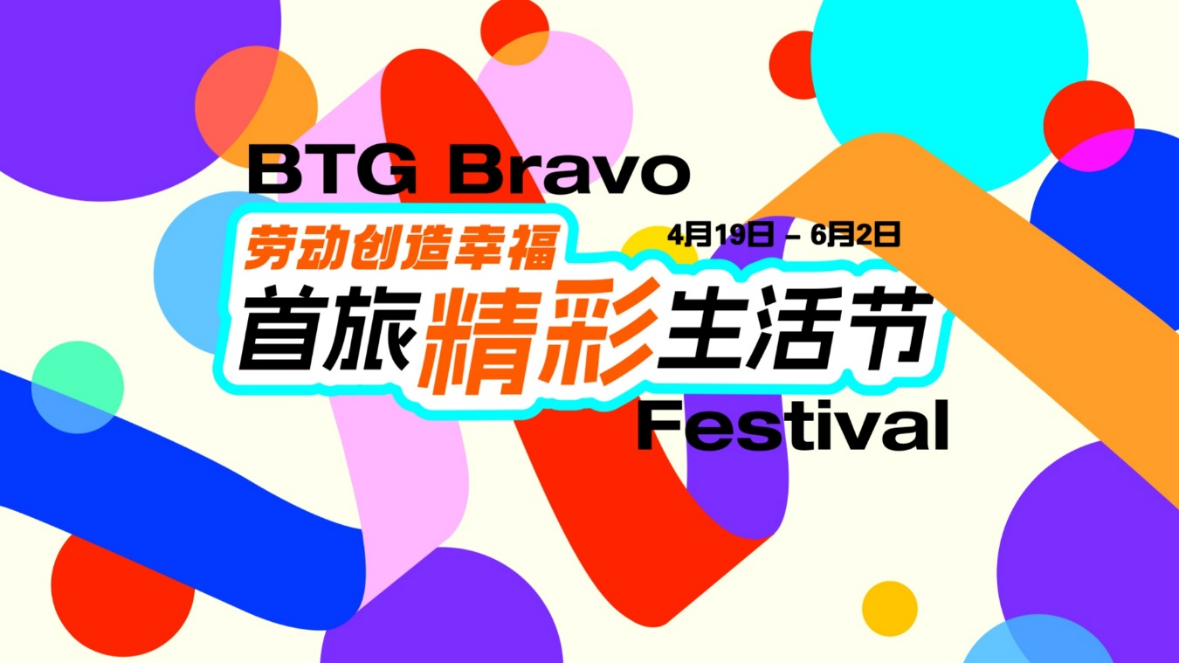 CA88(中国区)唯一官方网站