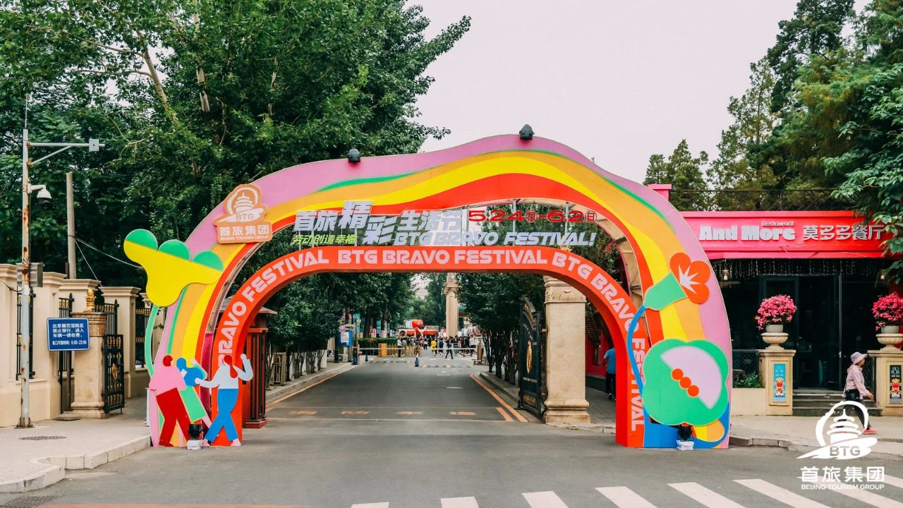 CA88(中国区)唯一官方网站