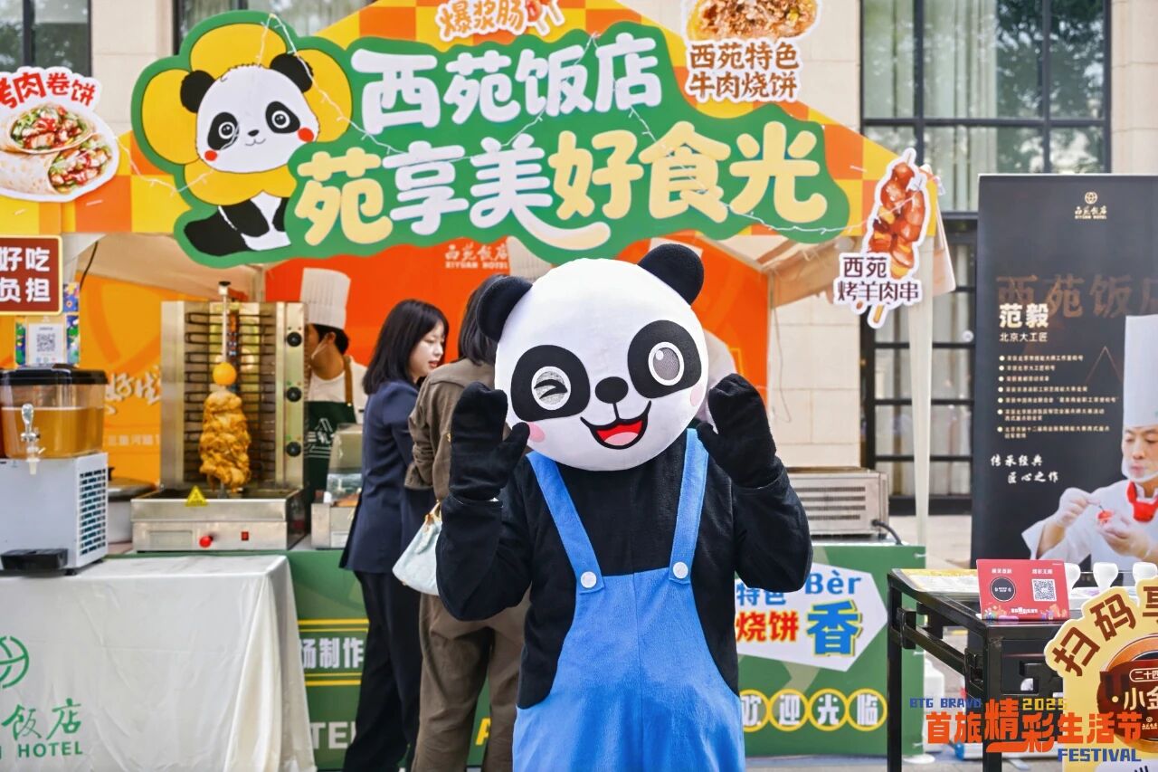 CA88(中国区)唯一官方网站